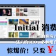 新澳门今晚开奖结果历史开奖记录汇总最新