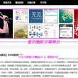 澳门一肖一码期期准精选默认版诀