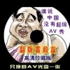 破解版office2010怎么安装